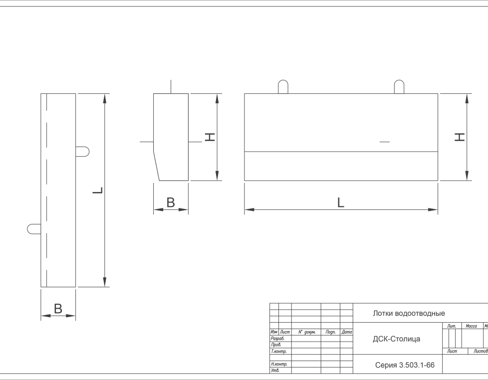 Б-5 блок лотка